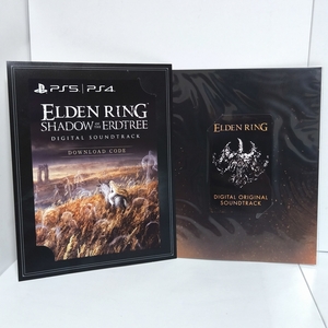 エルデンリング 本編サウンドトラック +拡張DLC デジタルサウンドトラック コード SHADOW OF THE ERDTREE ELDEN RING サントラ PS4 PS5