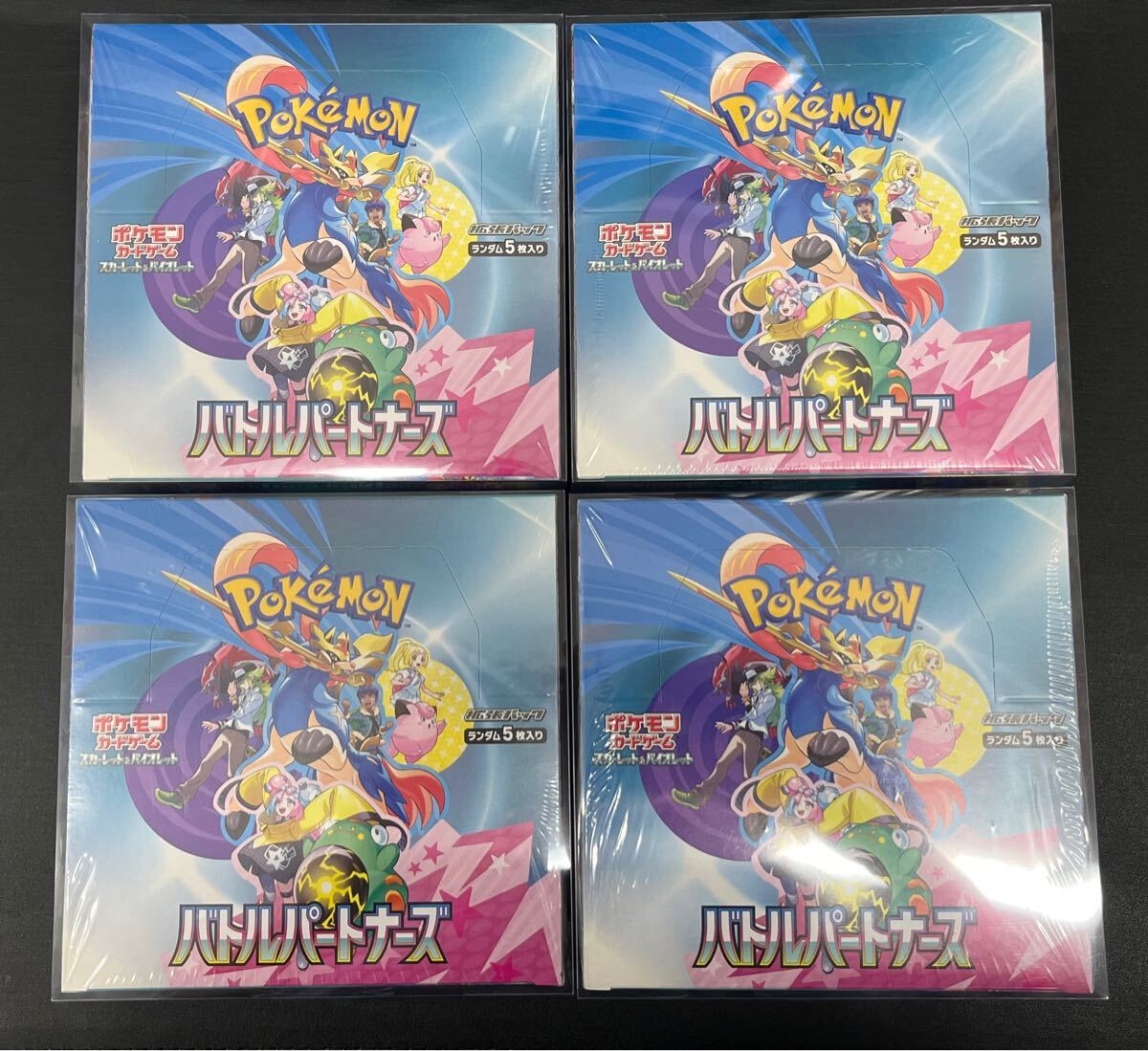 バトルパートナーズ　8box 全てシュリンク付き　新品未開封 楽天市場】バトルパートナーズ拡張パックの通販