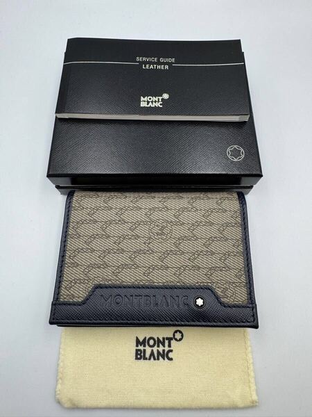 未使用品 モンブラン 名刺入れ ネイビー PVC レザー メンズ カードケース パスケース 定期入れ マイスターシュテュック ボールペン 万年筆