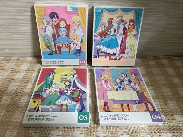 乙女ゲームの破滅フラグしかない悪役令嬢に転生してしまった… 全4巻セット Blu-ray 即決 送料無料