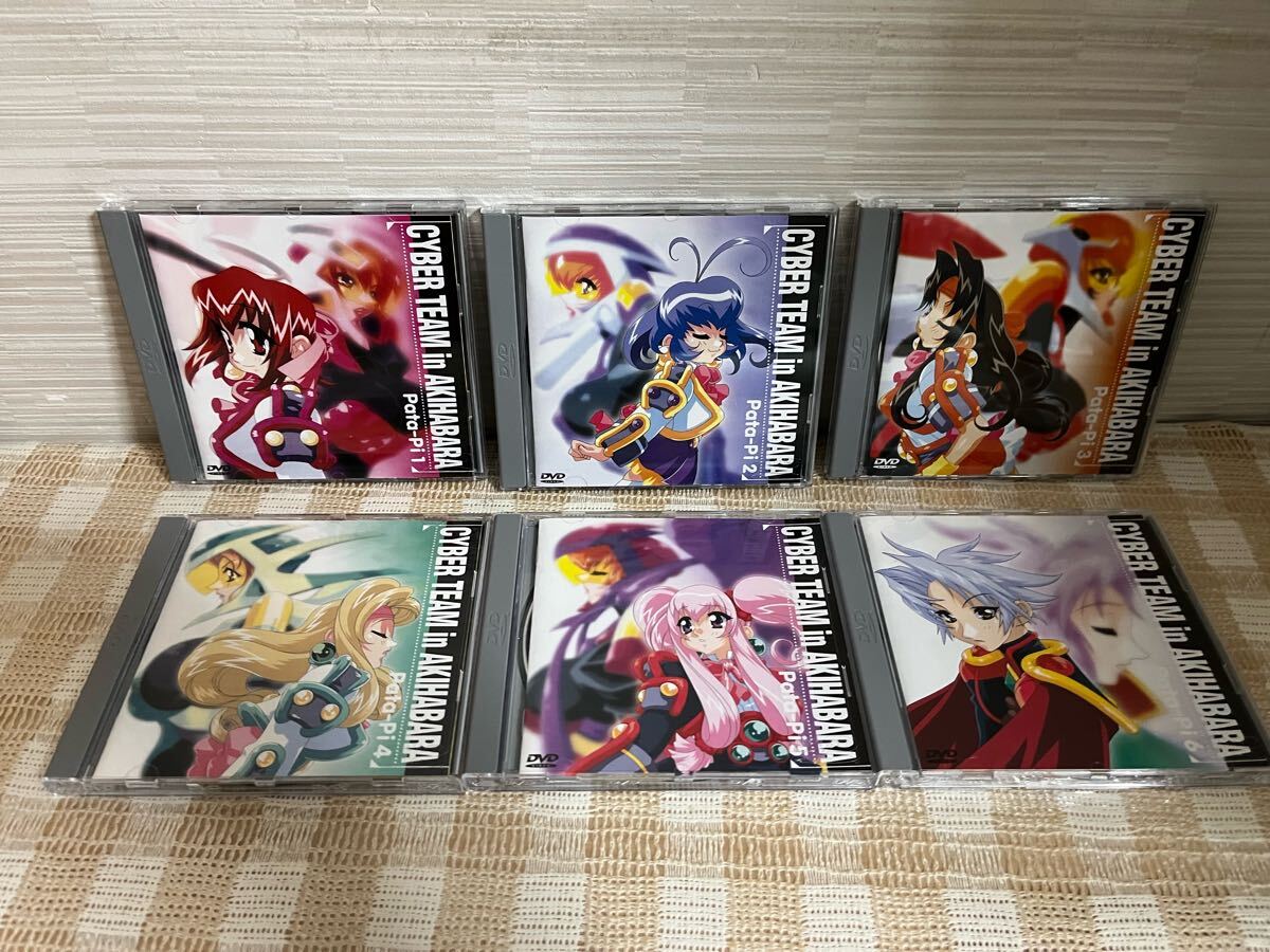2025年最新】Yahoo!オークション -アキハバラ電脳組 dvdの中古品