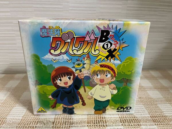 魔法陣グルグル グルグルBOX1 DVD 即決 送料無料