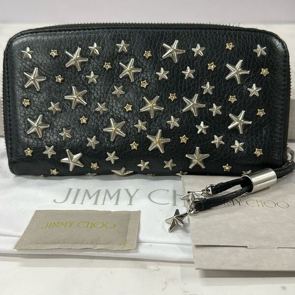 ジミーチュウ JIMMY CHOO 財布 長財布 スター スタッズ ラウンドファスナー レディース