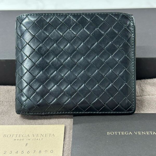 ボッテガヴェネタ BOTTEGA VENETA 財布 二つ折り 折り財布 イントレチャート メンズ