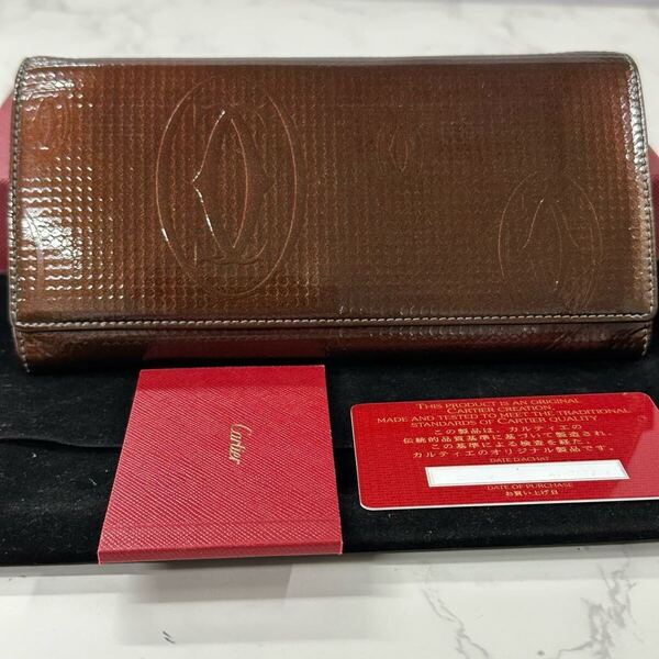 カルティエ Cartier 財布 二つ折り 長財布 ハッピーバースデー レディース メンズ