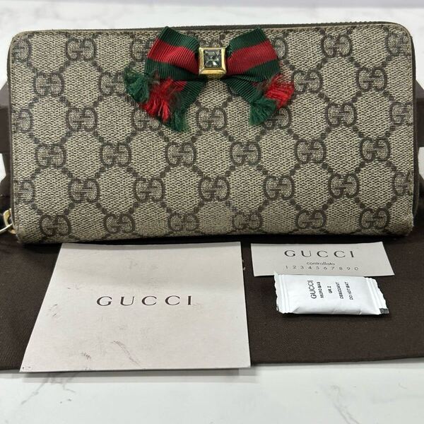 グッチ GUCCI 財布 長財布 GGスプリーム ラウンドファスナー レディース