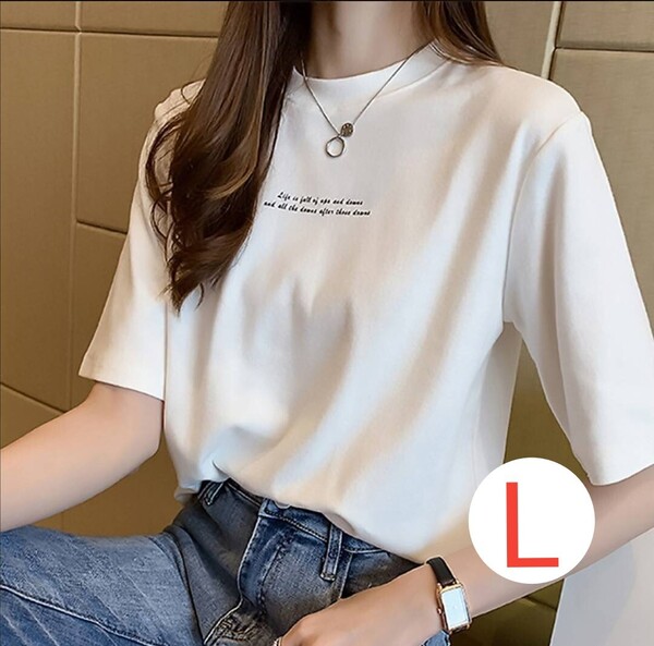 ロゴtシャツ 白 レディース かわいい おしゃれ 半袖 人気 ゆったり