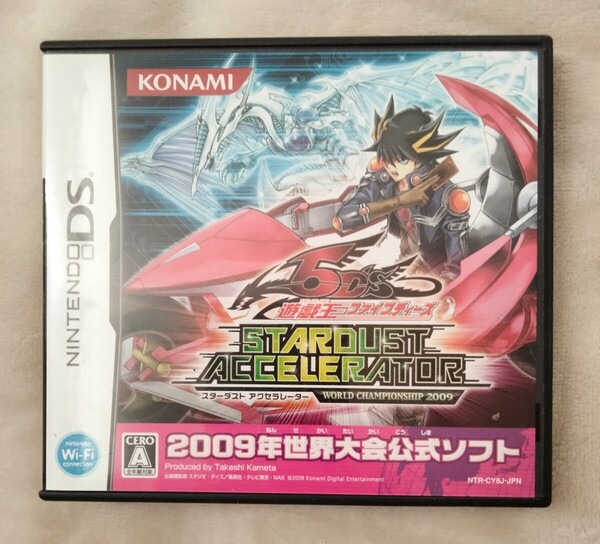 《ケース&説明書のみ》DSソフト 遊戯王ファイブディーズ スターダストアクセラレーター ワールドチャンピオンシップ