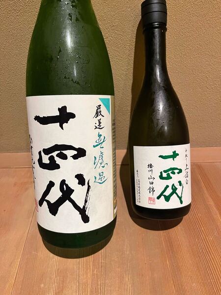 十四代 中取り 上諸白 播州山田錦 純米大吟醸 生詰 720ml 厳選無濾過1800ml 2本セット 送料無料