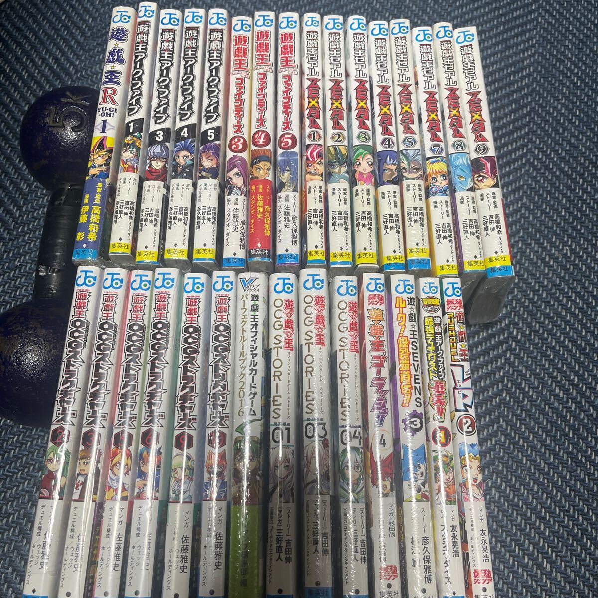 2025年最新】Yahoo!オークション -遊戯王 全巻の中古品・新品