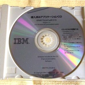 即決)IBM ThinPad570 導入済みアプリケーションCD Version 1.0 For Windows NT preinstalled model IBM P/N 27L9012
