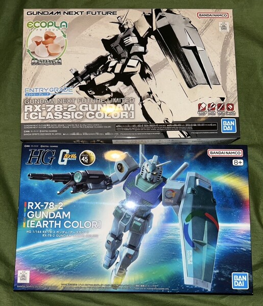 会場限定セット GUNDAM NEXT FUTURE RX-78-2 クラシックカラー アースカラー 大阪・関西万博 検索( ジークアクス ガンダム ガンプラ プラモ