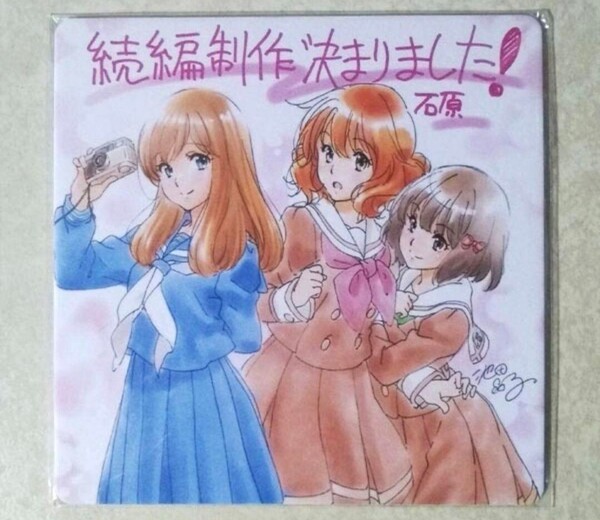 劇場版 響け!ユーフォニアム ~誓いのフィナーレ~ 8週目 入場者特典 久美子3年生編制作決定 コースター 京阪電車 2018 舞台めぐりMAP