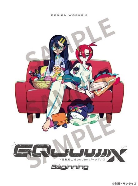 入場者特典 ガンダム GQuuuuuuX ジークアクス 第9弾 DESIGN WORKS 3 デザインワークス 検索( 特典 マチュ ニャアン シャア シャリア・ブル