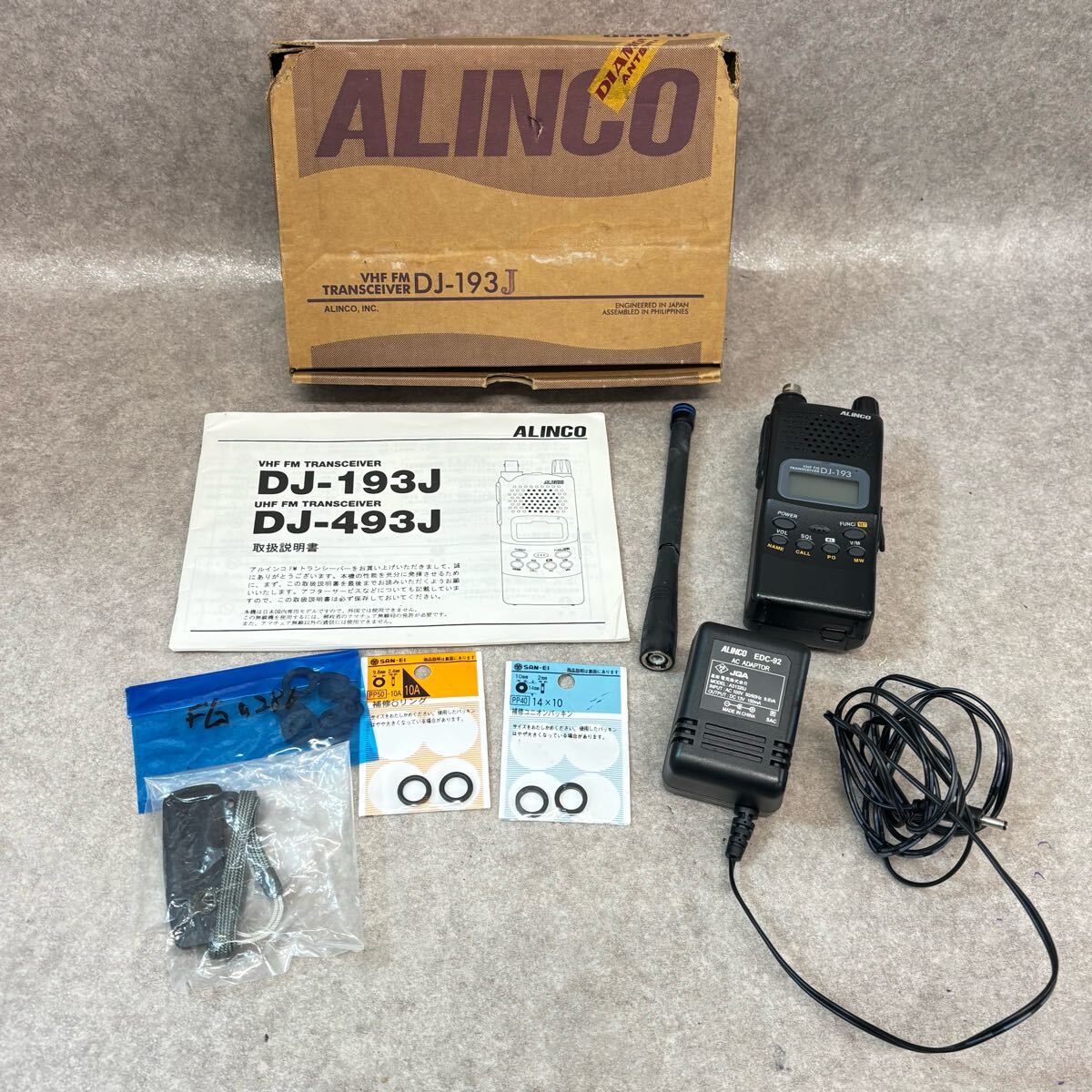 無線機 DJ-193 部品取り用 Yahoo!オークション -「dj193」(トランシーバー) (アマチュア