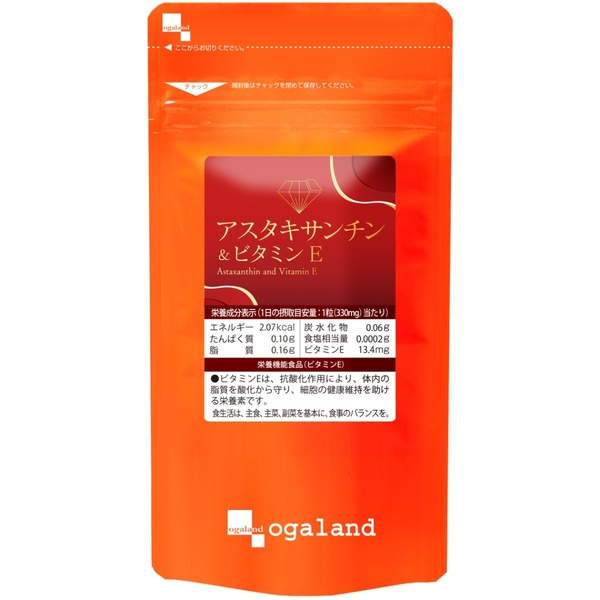 アスタキサンチン&ビタミンE 約3ヵ月分(90カプセル) オーガランド 送料無