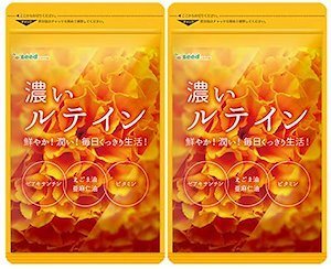 濃いルテイン 約6ヵ月分(90粒×2袋) シードコムス 亜麻仁油 エゴマ油 ビタミン 送料無