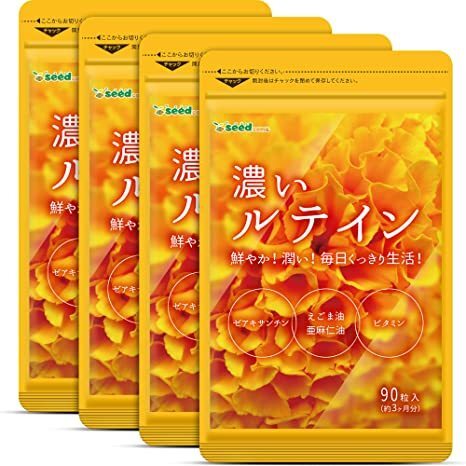 濃いルテイン 約12ヵ月分(90粒×4袋) シードコムス 亜麻仁油 エゴマ油 ビタミン 送料無料