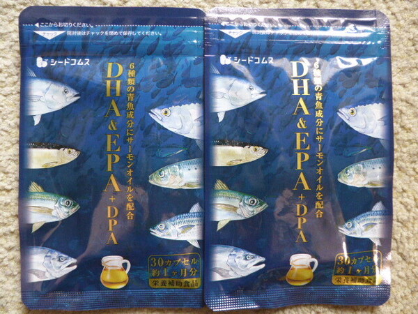 DHA&EPA+DPA オメガ3 約2ヶ月(30粒×2袋) シードコムス 送料無