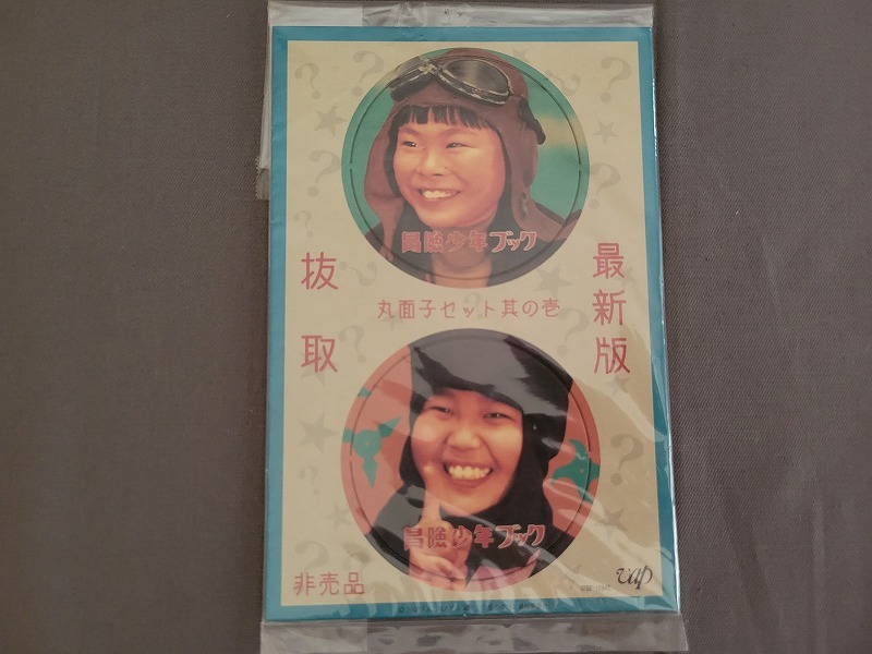 面子セット Amazon | タミヤ RCスペアパーツ SP.1420 ENDLESS Z34