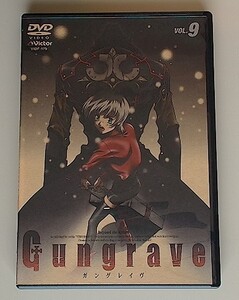 【セル版】 GUNGRAVE VOL.9 / 関智一, 磯部勉, 佐久間紅美, 浜田賢二 / 監督:都留稔幸 / ガングレイヴ #17.18