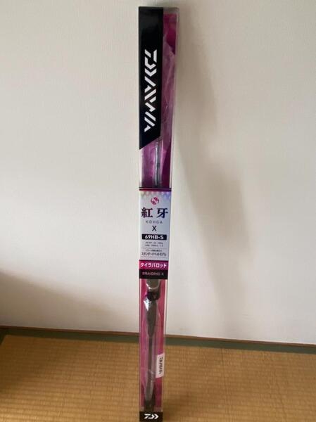 新品 ダイワ(DAIWA) 紅牙X スパイラルガイド仕様 (2022モデル) 69HB-S(45~200g) フィッシング 海釣り タイラバ マダイ
