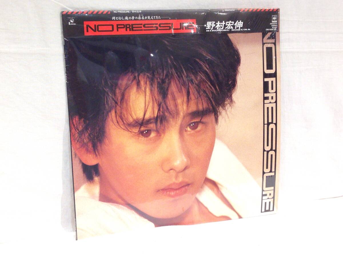 2025年最新】Yahoo!オークション -昭和アイドルレコードの中古品