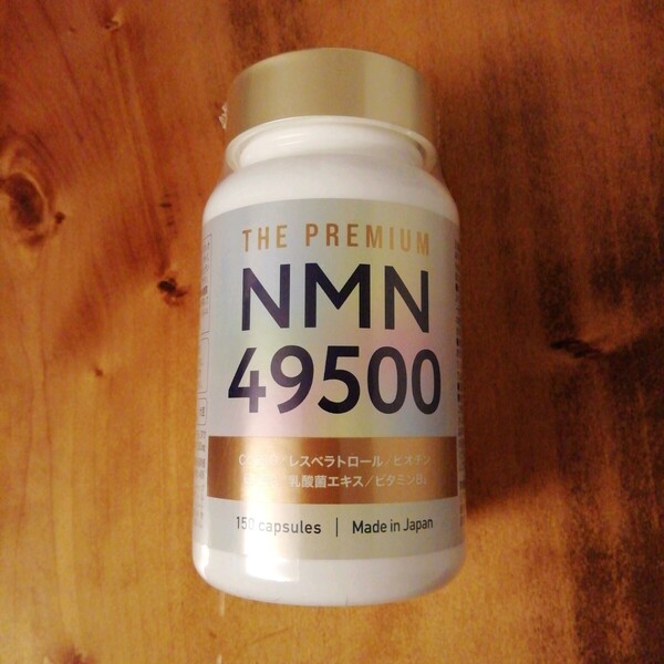 NMN サプリメント 49500mg 日本製 高純度100% 耐酸性カプセル
