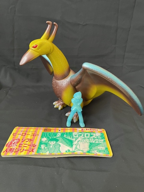 【希少】ロプロス&バビル2世/懐ソフトビニール人形シリーズ Yahoo!オークション -「バビル2世」(ビンテージ) の落札相場