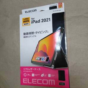 そのまま封筒投入送料無料→iPad mini 第6世代 2021年 手帳型 2アングル 軽量 ブラック A2567 A2568 A2569 片手操作しやすいハンドホールド