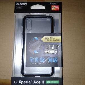 ELECOM Xperia Ace II SO-41B ハイブリッド ケース TOUGH SLIM ガラスフィルム付 全周配置された衝撃吸収するエアクッションと背面傷に強く