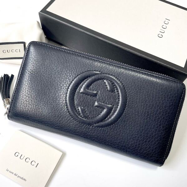 ★GUCCI グッチ ソーホー ラウンドファスナー 財布 紺 ネイビー インターロッキング 中古【鑑定済み 本物保証】