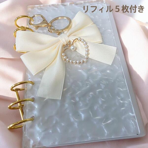 バインダー貯金 A6 アクリルバインダー リフィルセット リボンチャーム付き ホワイト アイボリー 家計管理 saving