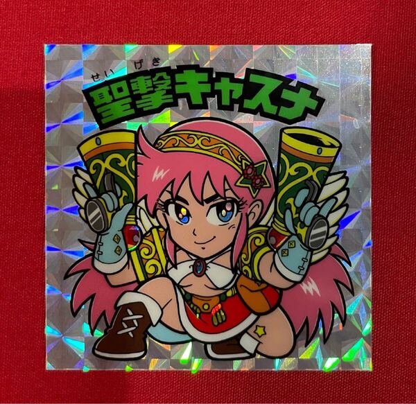 聖撃キャスナ 角プリ 銀 自作 シール 黄金ジェット JET