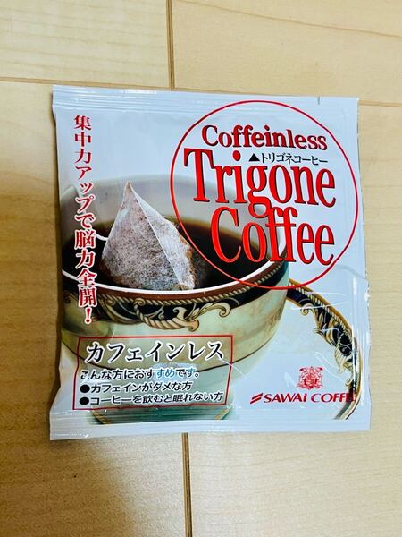 澤井珈琲 トリゴネコーヒー (カフェインレス) 10袋