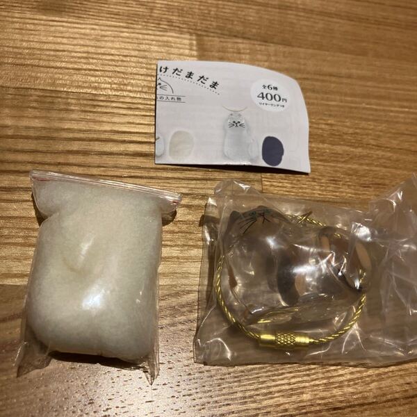 うちの子のけだまだま 三毛猫 ガチャガチャ