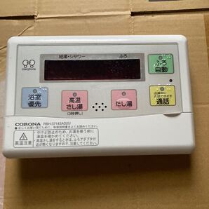 CORONA RBH-3714SAD2U リモコン