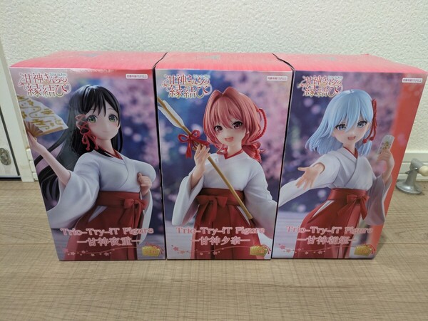 甘神さんちの縁結び Trio-Try-iT Figure 甘神夜重 甘神夕奈 甘神朝姫 フィギュア セット