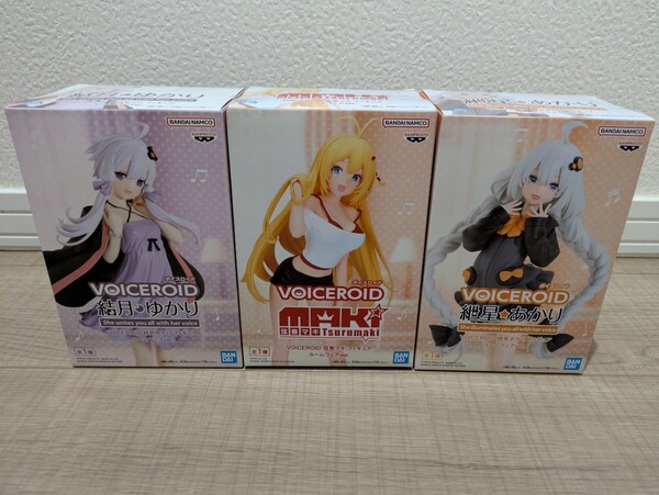 VOICEROID フィギュア セット 結月ゆかり 弦巻マキ 紲星あかり ルームウェアver. ボイスロイド