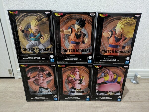 ドラゴンボールZ MATCH MAKERS フィギュア セット 超サイヤ人3ゴテンクス アルティメット悟飯 超サイヤ人3孫悟空 魔人ブウ