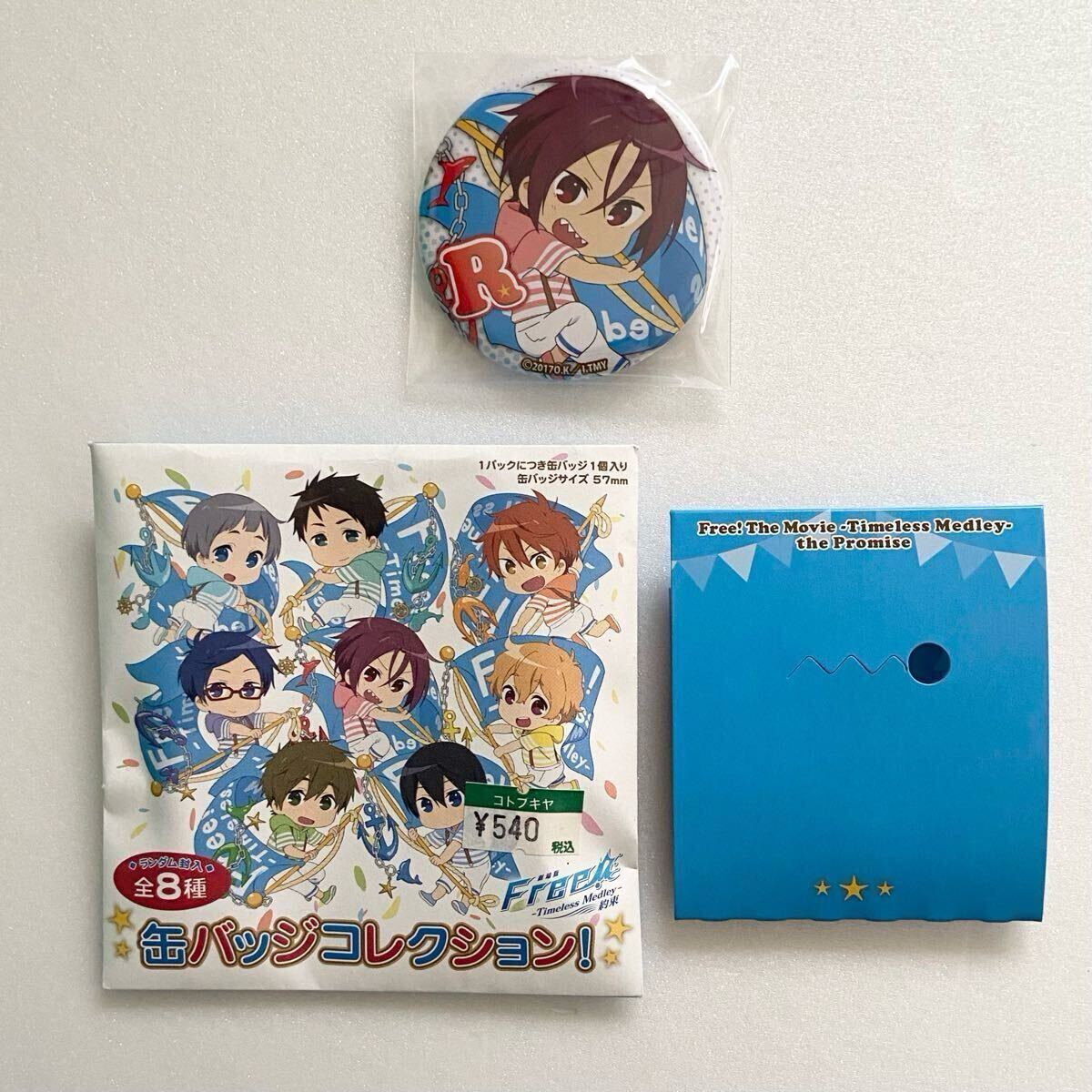 Amazon.co.jp: Free! FS 松岡凛 缶バッジ Be Free! : おもちゃ