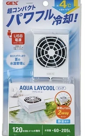 ☆送料無料☆GEXアクアレイクール ビッグ☆USB仕様冷却ファン☆(熱帯魚 金魚 水草 メダカ)新品未使用☆説明欄をお読みください☆