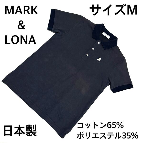 MARK&LONA 日本製 スカル刺繍 ゴルフポロシャツ Mサイズ ブラック