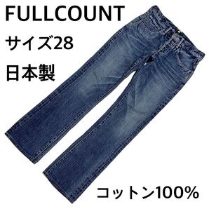 FULLCOUNT フルカウント 日本製 ボタンフライ デニム 28 濃紺色落ち