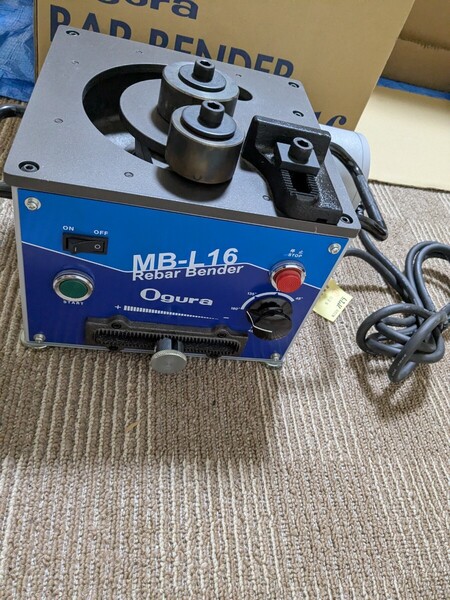 新品未使用展示品 オグラ 可搬用鉄筋曲げ機 MB-L16 鉄筋ベンダー バーベンダー 鉄筋曲げ機