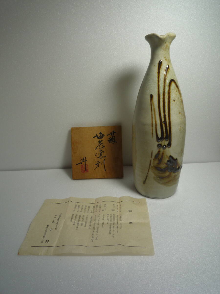 2025年最新】Yahoo!オークション -丹波焼 徳利(丹波)の中古品