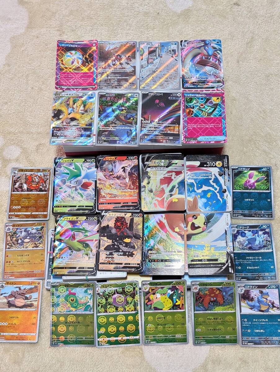 ポケモンカード 引退品 まとめ売り ポケカ
