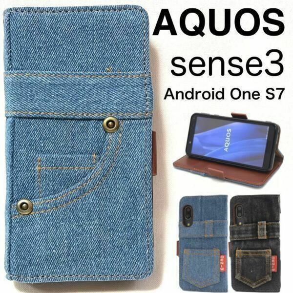 AQUOS sense3 / AQUOS sense3 lite / AQUOS sense3 basic/ Android One S7 スマホケース 携帯カバー ジーンズ 手帳型ケース