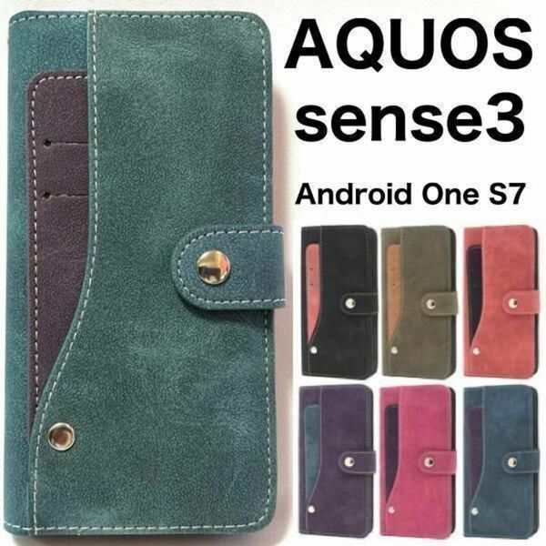 AQUOS sense3 / AQUOS sense3 lite / AQUOS sense3 basic/ Android One S7 スマホケース 携帯カバー 大量収納手帳型ケース
