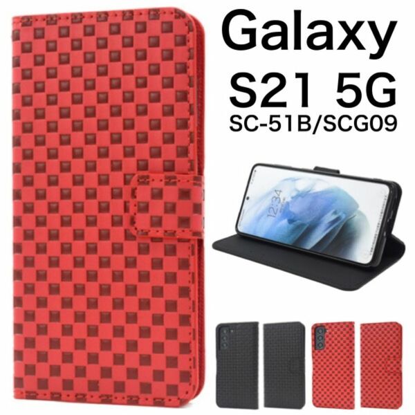 Galaxy S21 5G SC-51B/SCG09 ケース スマホケース 市松模様 手帳型ケース